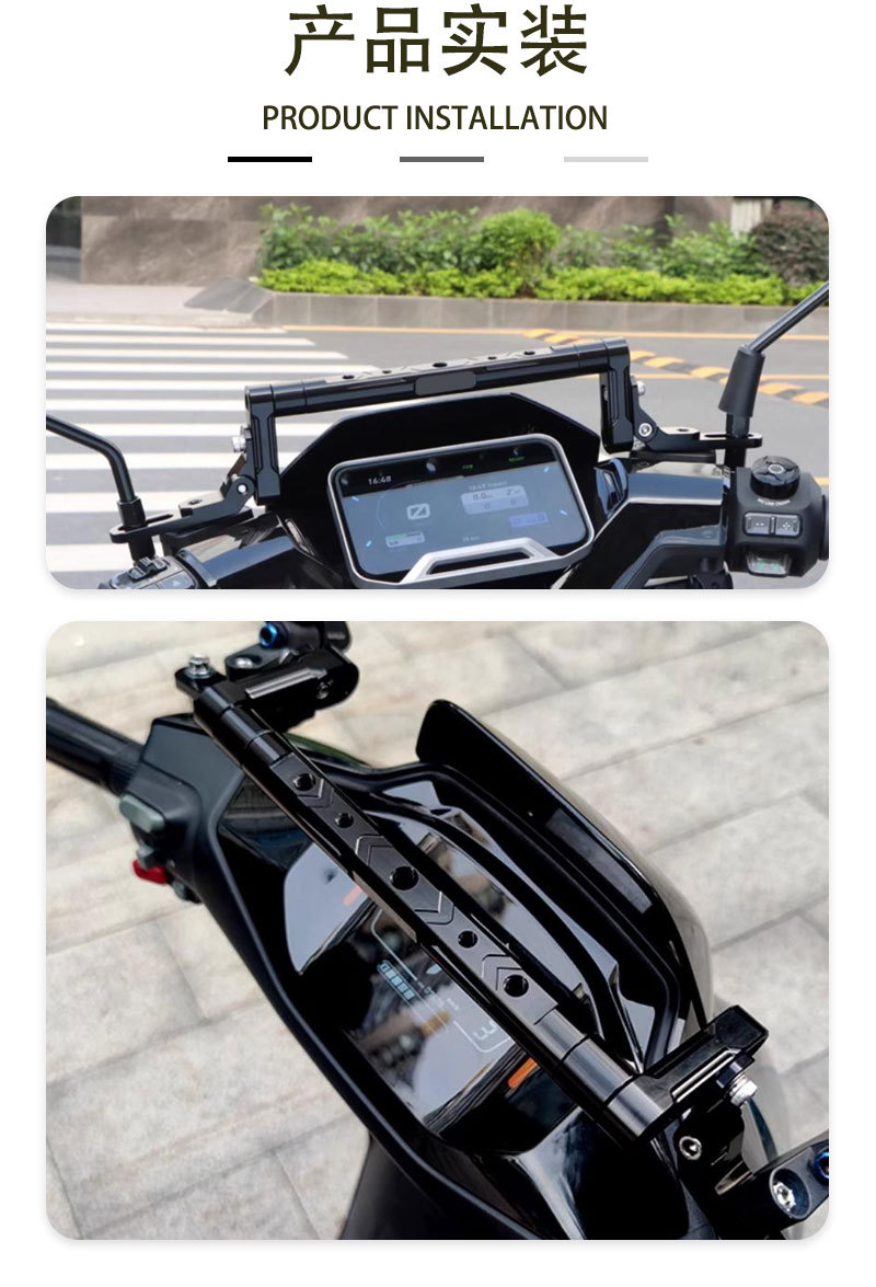 No. 9 MZ/NZ/Orion Mechanic 2nd Generation M3/DZ Electric Vehicle Universal Multifunctional Navigation Balance Bar Bracket