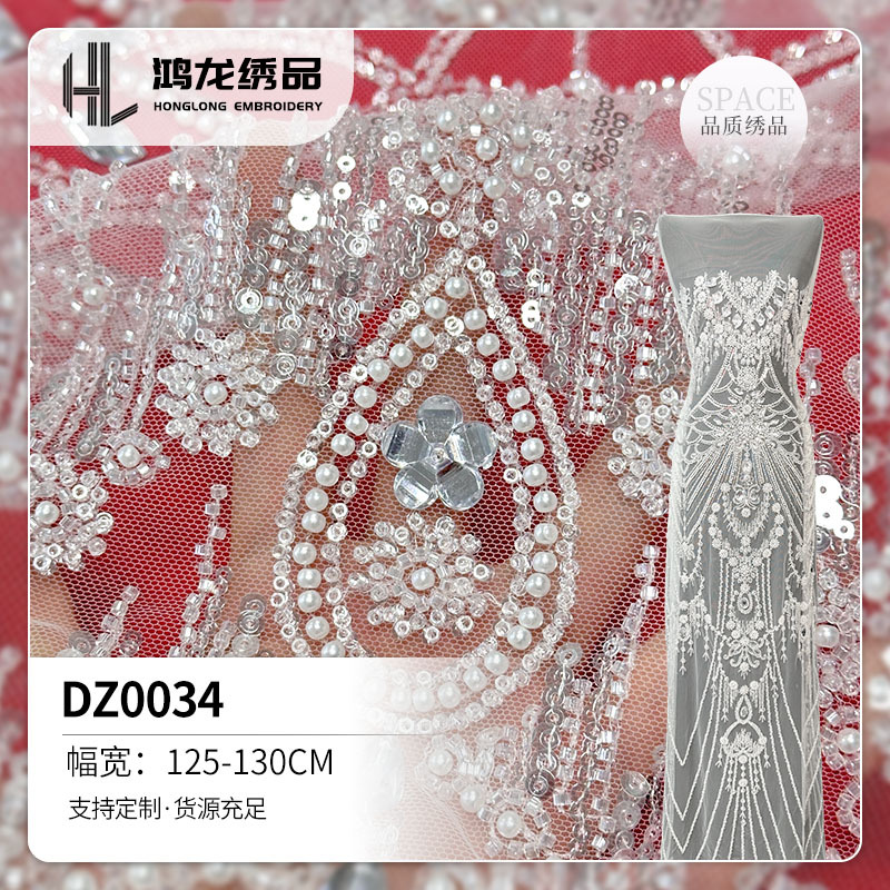 Tejido de sequilla de malla de encaje de diamante gran tubo de perlas bordado de sequilla diseño de vestido exquisito alfombra roja tela de boda