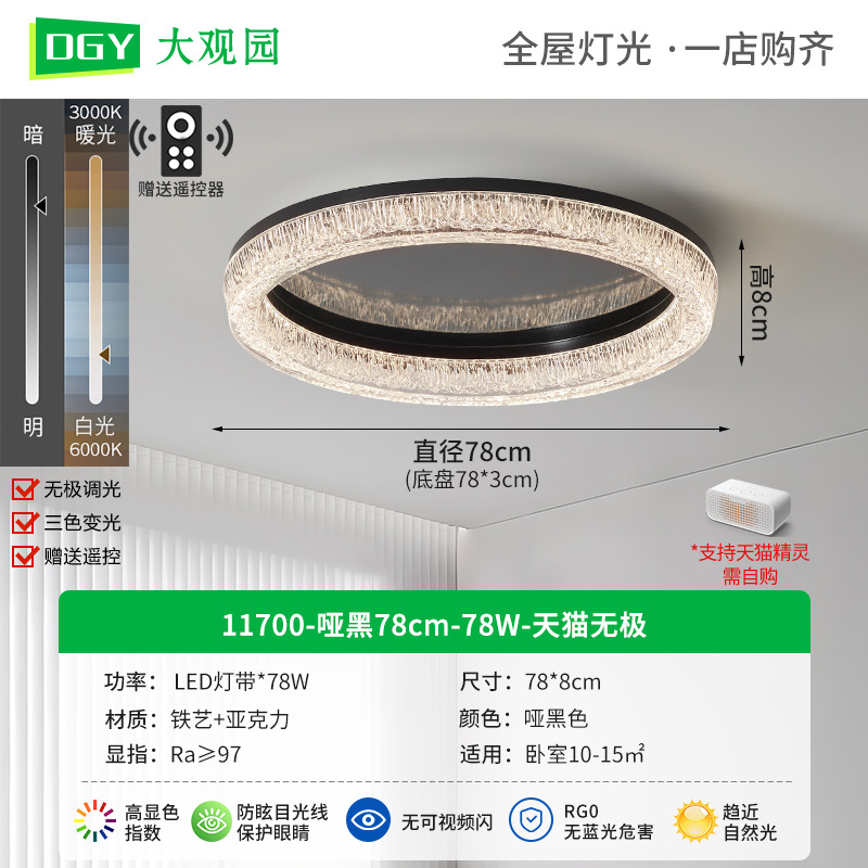 Luz de lujo italiana 2026 nueva atmósfera redonda de espectro completo protección de ojos dormitorio lámpara de estudio F686