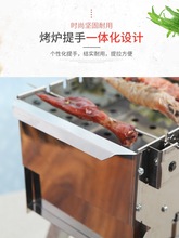 户外烧烤架旋转手动野外木炭烤菜肉烧烤用具便携不锈钢烧烤炉新品