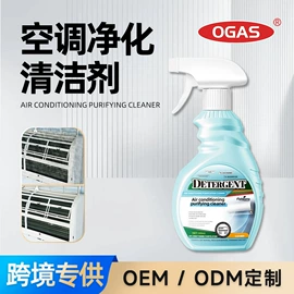 身体护理套装;清洗/养护剂;家居清洁护理