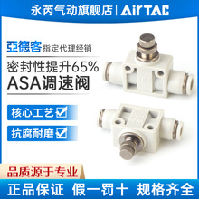 ���¿�ֱͨ�ܵ�����͆������y�{���y�{���yASA PSA4/6/8/10APA