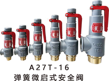 ��ʽ�yA27T-16���������偠tй���yDN50 80 100 150