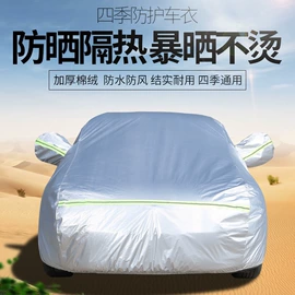 车用置物袋;车用纸巾盒;收纳袋收纳包