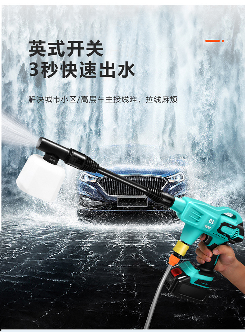 Cordless High Pressure Car Washer Portable Rechargeable Water Gun Pump