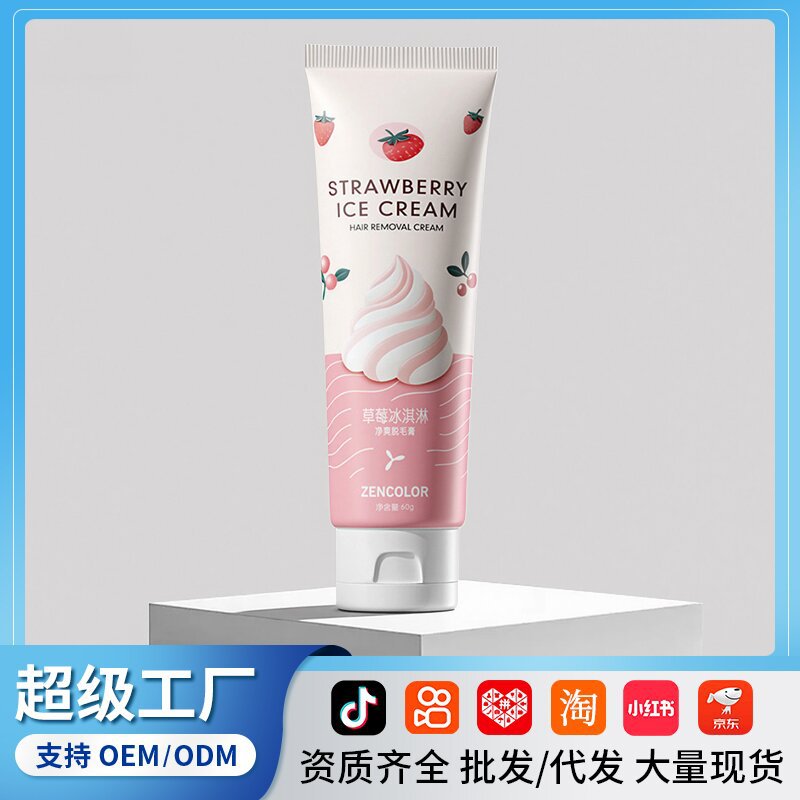 Strawberry Ice Cream Refreshing Hair Removal Cream Easy Hair Removal for Armpit Hair, Leg Hair, Whole Body Women's Painless Hair Removal Cream Wholesale