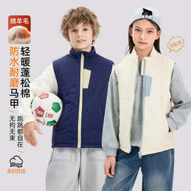 儿童校服神器秋冬保暖内搭马夹男童羊毛加厚背心宽松女童防水马甲