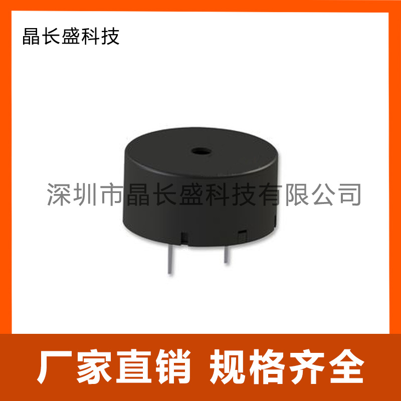 全新原装 村田 蜂鸣器 PKM17EPP-2002-B0 插件,D=17mm 芯片