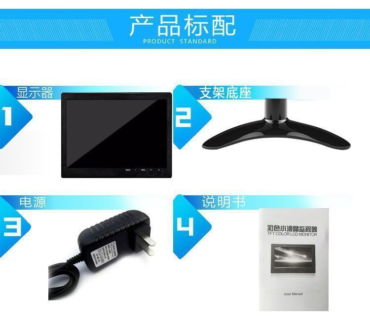 10.1inch Hd Industrial Equipment HDMI Display Vga Computer Monitoring Display 1080P Portable Screen