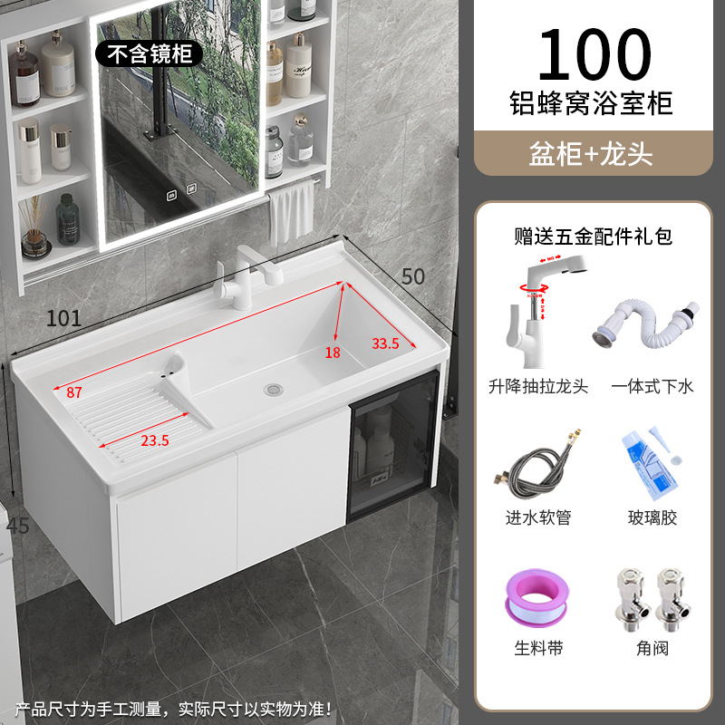 871-100 Con lavabo de fricción + armario colgante de compañero de panal de abeja + grifo de extracción de elevación blanca