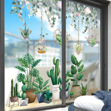 防撞玻璃门贴纸3D立体墙贴画窗户窗花贴窗贴阳台卧室贴花装饰自粘