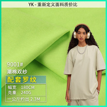 32S֧�p������ƽ�y 240g�����p������ ���ĚW�������ذ�T������