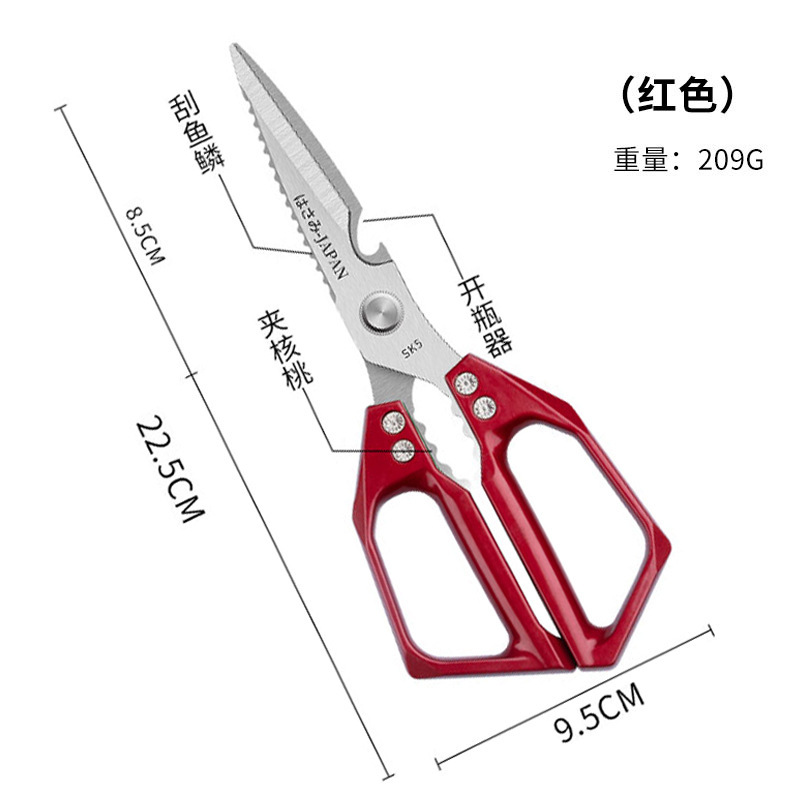 tijeras tijeras de pollo hueso tijeras de cocina acero inoxidable 5 multifuncional sk endurecido tijeras para matar peces espesar estilo japonés