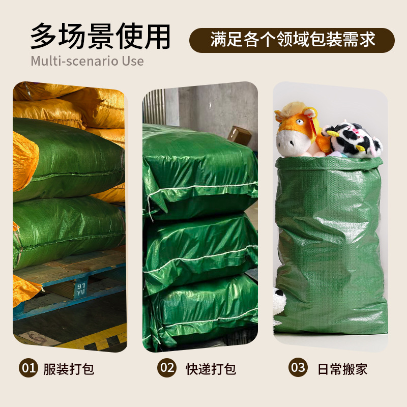 Bolsa de tejido impermeable de película de transporte logístico expreso movimiento grosor ropa bolsa de embalaje bolsa de piel de serpiente bolsa personalizada