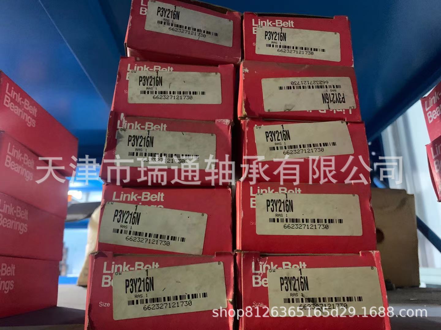 美国LINK-BELT轴承 P3U210N   P3U211N  价格优  货期短  现货