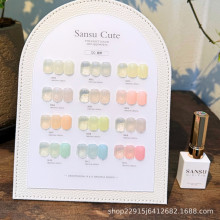 SANSU叁穗12甲油胶全套QQ糖果法式透色美甲胶四季通用颜色美甲店
