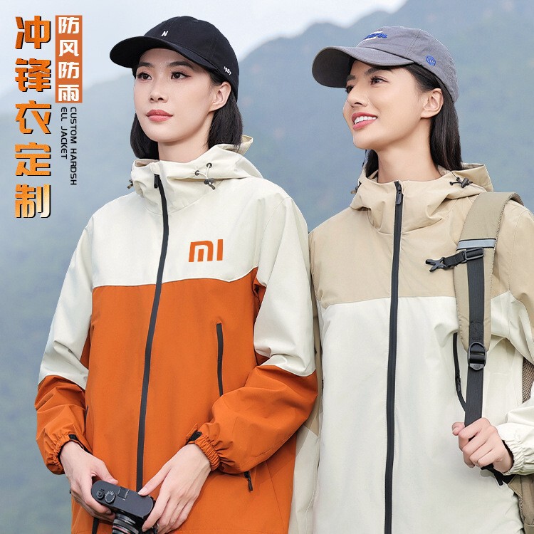 Winter Jacket Custom Workwear with Logo Printing, Corporate Fleece-Lined Logistics Outdoor Three-Proof Mountaineering Jacket Customization