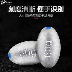 Plastic Core Olive Through Lead Sinkers, Heavy Olive-Shaped Lead Sinkers, Line-Friendly, Centered Fishing Sinkers, Freshwater and Saltwater Lure Fishing Weights