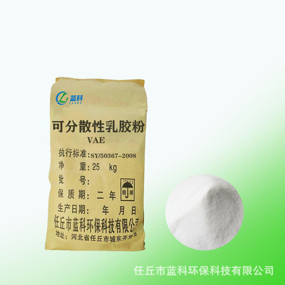 厂家批发胶粉可在分散乳胶粉聚合物保温砂浆胶粉建筑胶粉VAE|ru