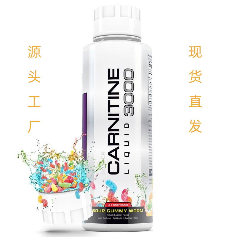 In stock export TK carnitine liquid Nutrition Liquid Carnitine 3000 US market hot selling