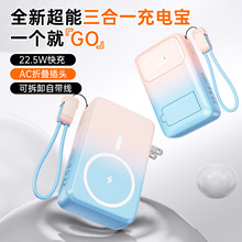 3C认证磁吸无线充电宝2万毫安超级快充快充大容量自带线