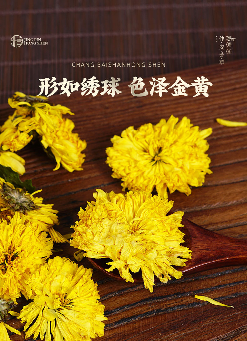 Wuyuan Imperial Chrysanthemum Tea (Chrysanthemum morifolium) — Large-Flower Dried Chrysanthemum, 20g Jar quality and texture