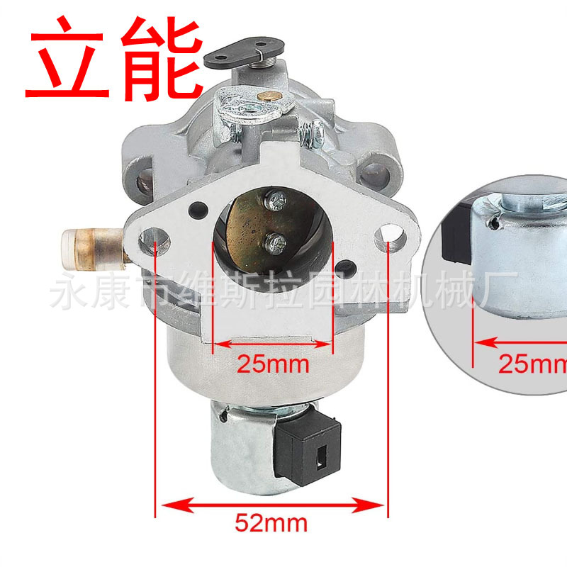 20-853-33-S Carburetor + Fuel