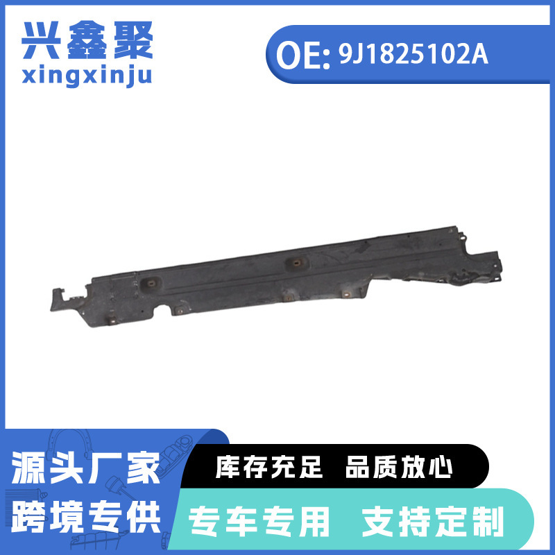 Factory Direct Sales Suitable for Porsche Taycan Car Parts Body Guard Plate 9J1825102A