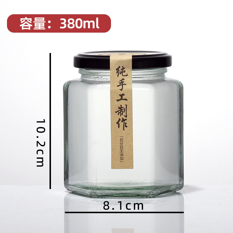 六角形ガラス瓶食品級密封缶レモンペースト1斤蜂蜜瓶カプサイソースジャム牛肉ソース蓋付き空|undefined