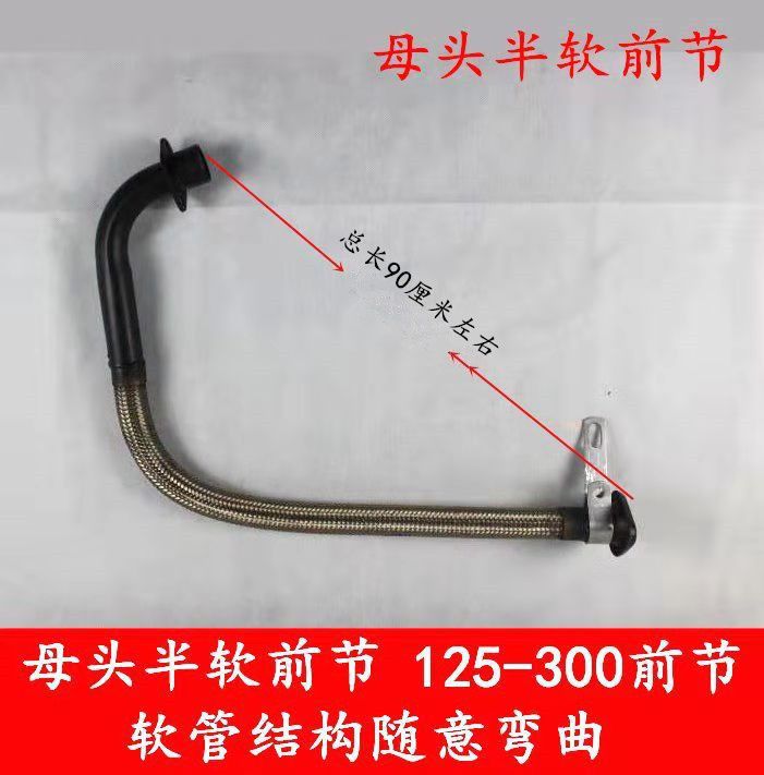 Tricycle Motorcycle Exhaust Pipe Foton Zongshen 110 125 150 200 Universal Tricycle Silencer