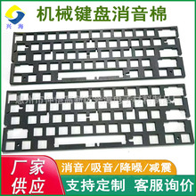 ���ƙCе�I�P�����o����EPDM�S��PE�S�|PORON����61�I�o����