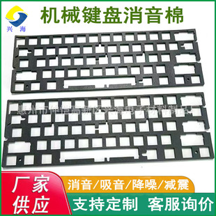 ���ƙCе�I�P�����o����EPDM�S��PE�S�|PORON����61�I�o����