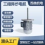 异步定制三相循环烘道