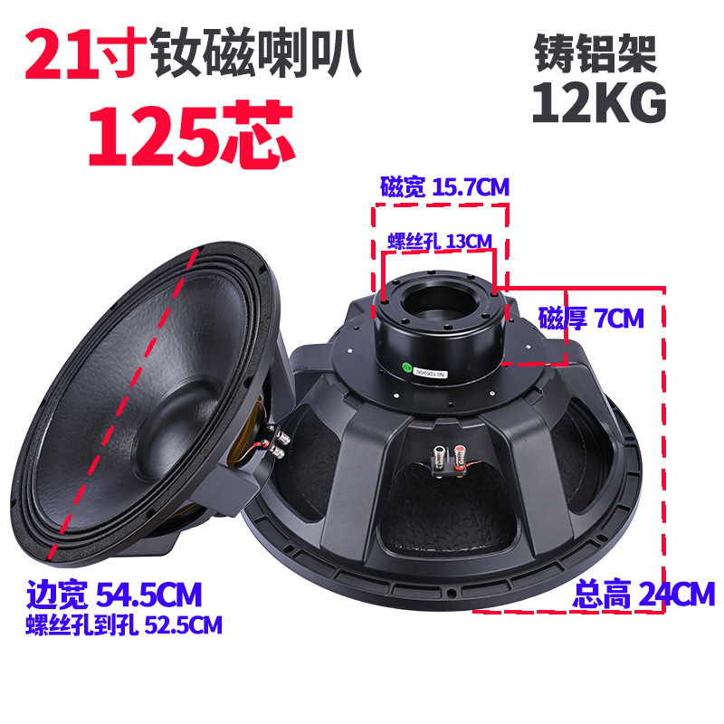 Altavoz profesional de 12 pulgadas 190 magnético de 15 pulgadas 220 barra de graves de frecuencia completa magnética caja de sonido de escenario altavoz KTV dedicado