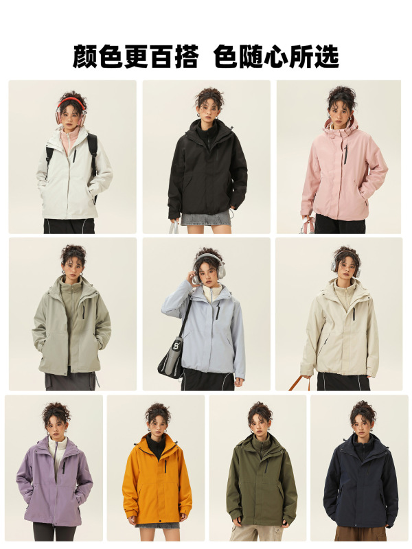 NASA玫瑰红冲锋夹克男女春秋季2025新款户外三合一登山衣服外套男|undefined