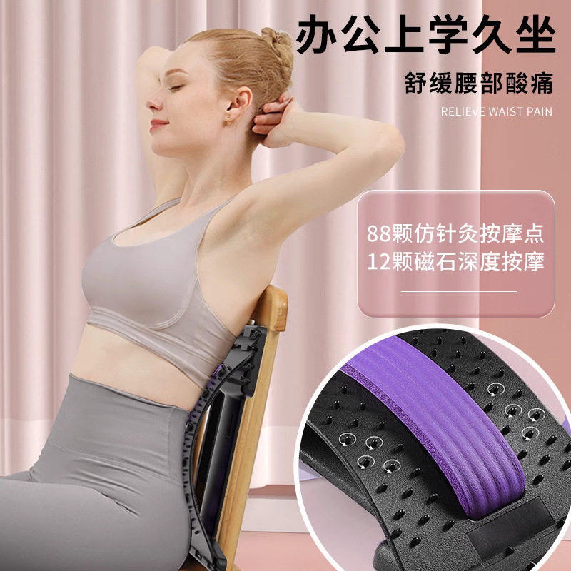 腰椎緩和装置、腰椎ストレッチ、背中マッサージ器、脊椎矯正運動器具、頸椎牽引脊椎|undefined
