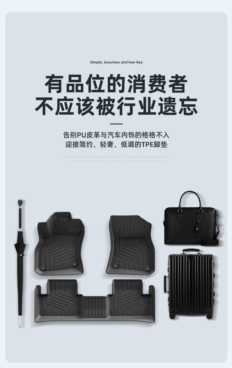 Suitable for 23-26 Lynk & Co 03 Car Floor Mats, Special Tpe Floor Mats, Stain-Resistant and Waterproof Trunk Mats