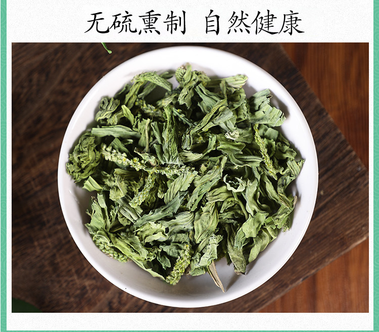 Wild Plantain Herb Che Qian Cao Dried Whole Herb Tea 500g Traditional TCM Herbal Infusion in use