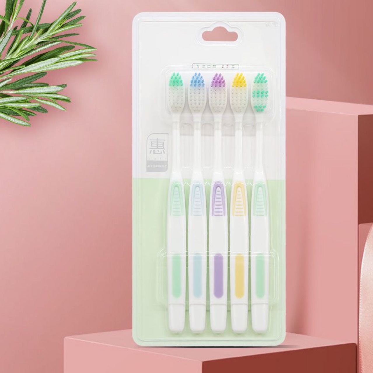 成人软毛牙刷家用家庭5支装纤细软毛日用百货超市正品厂家批发