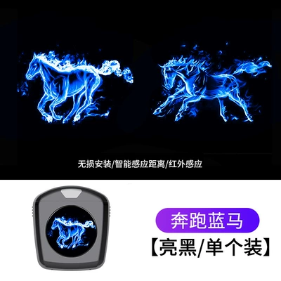 Other lights | Door Lighting Decorative Atmosphere - blue-flame-horse-distribution-battery