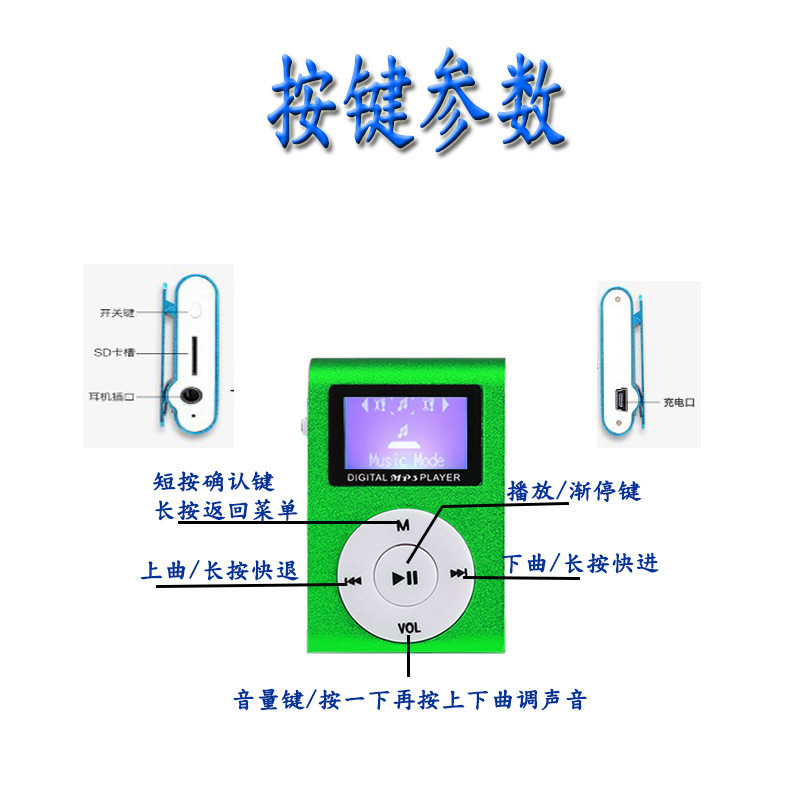 スクリーン付き金属クリップカードmp3音楽プレーヤーミニクリップmp3学生ウォークマンプレゼント卸売りmp3|undefined