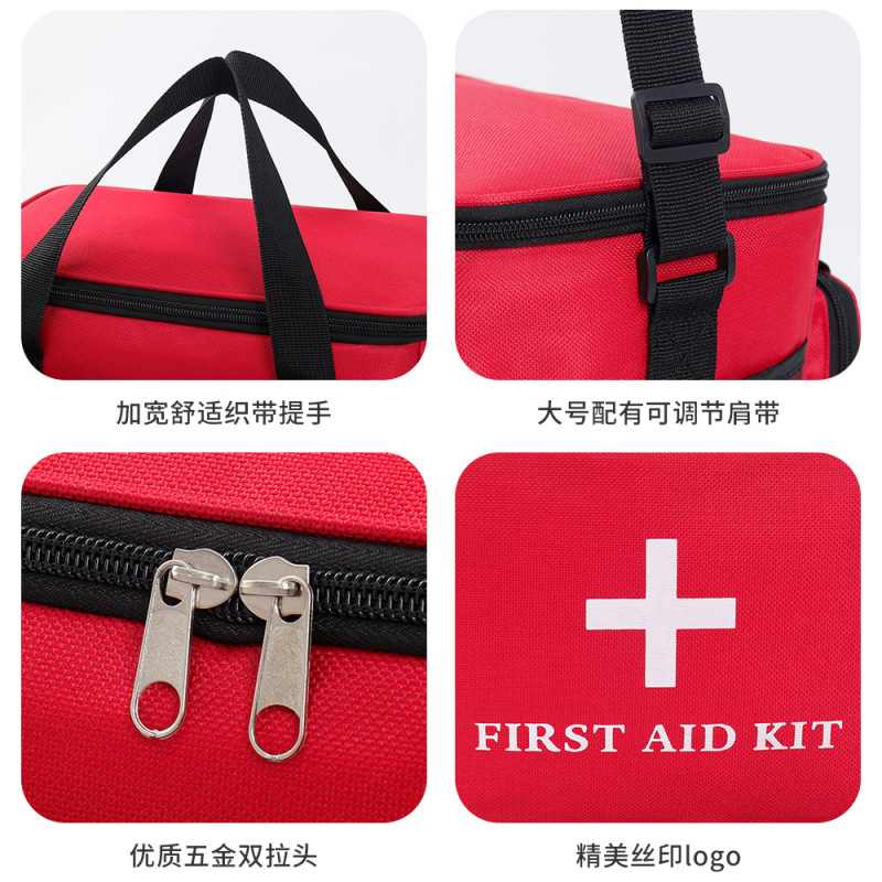 便携式急救包防疫健康包家用车载应急包户外收纳包 first aid kit|undefined