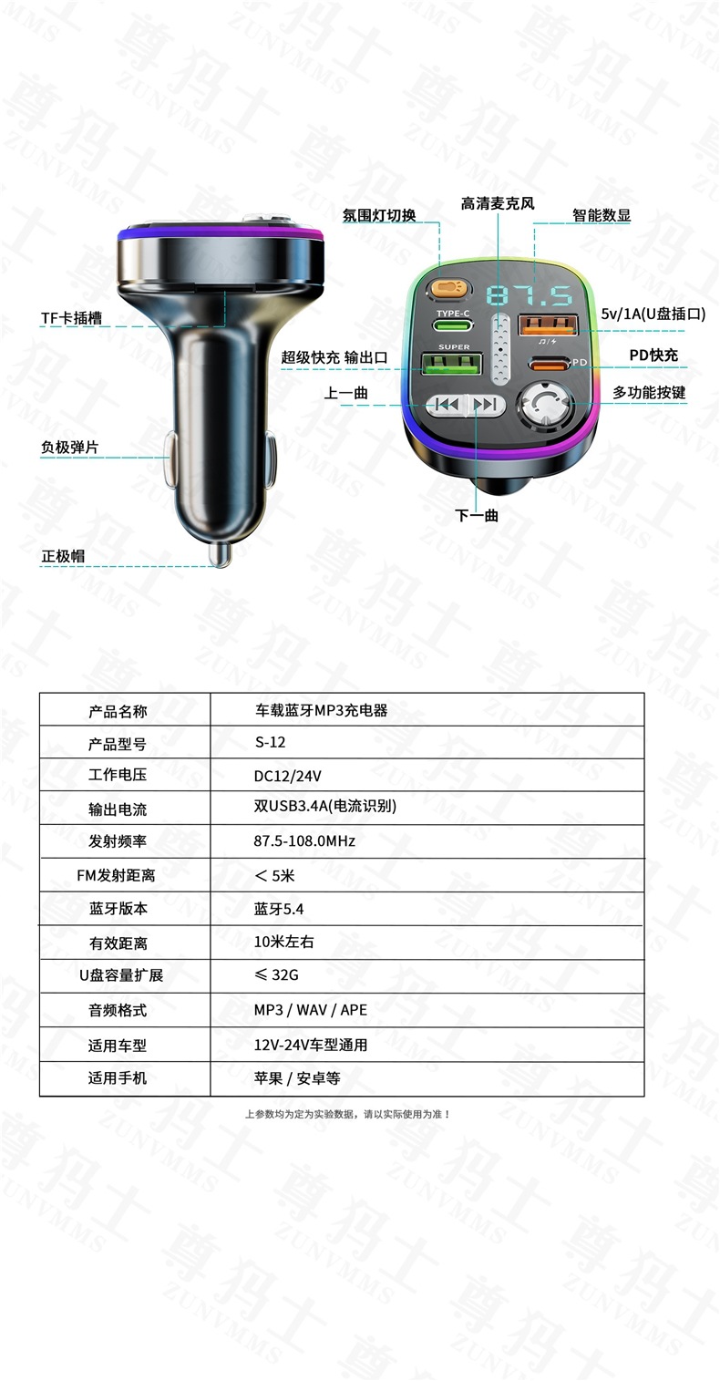 Car Bluetooth Receiver, Lossless Sound Quality, Mp3 Player, Cigarette Lighter Converter, Car Charger, Super Fast Charging