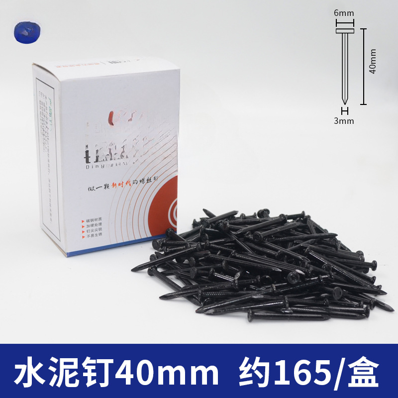 Mayorista de clavos de acero especiales de alta resistencia clavos de cemento duro negro clavos de acero clavos publicitarios clavos de acero de concreto
