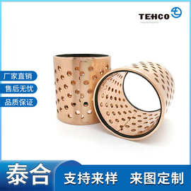 FB092 金属轴承铜套加工铜基卷制自润滑无油轴承机械用轴套衬套