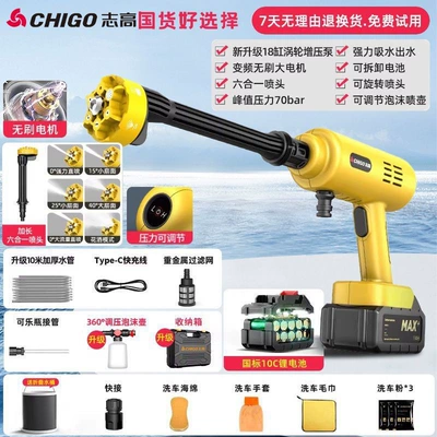 Car washing machine | Battery Strong Pressure - 9999mah-ten-year-warranty-brushless-motor-type-b-10m-water-pipestorage-box6-in-1