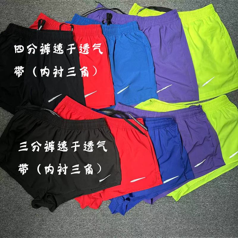 Men's and Women's Competition Diamond League School Sports Vest Sports Student Three-Point Pants Sprint Marathon Track and Field Running Training