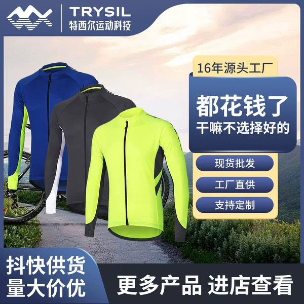 Cross-border Cycling Clothing Spring and Summer Men's Road Bike Cycling Top Outdoor Long-sleeved Quick-drying Wear-resistant Breathable