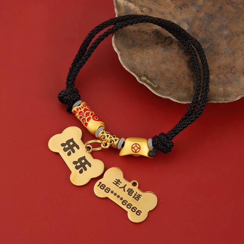 황금 잉어 뼈 브랜드 [검은 밧줄]