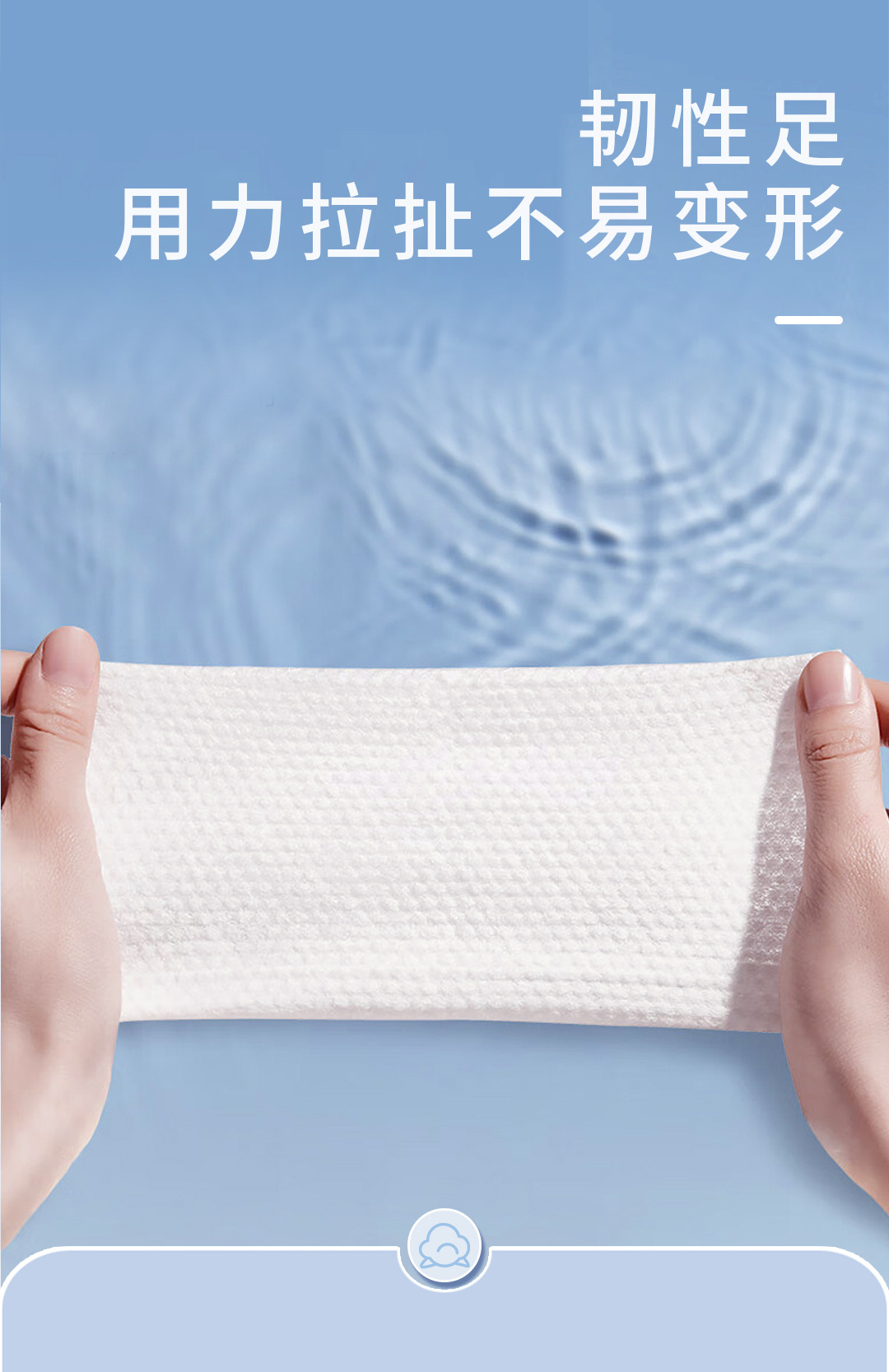 湿纸巾_06